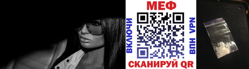 Продажа наркотиков Бабаево Канабис А ПВП Гашиш АМФ COCAIN