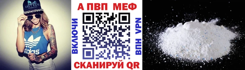 купить наркотики сайты  Бабаево  ОМГ ОМГ tor  darknet Telegram  Alfa_PVP Соль 