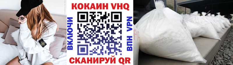 Кокаин Колумбийский  Бабаево 