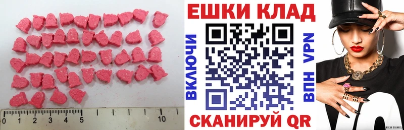 гидра как войти Бабаево Экстази 250 мг