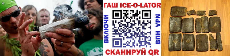 закладки  Бабаево  Гашиш гарик 