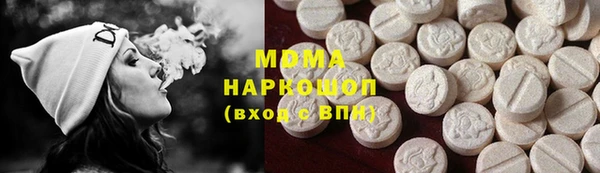 мефедрон Алексеевка
