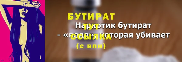 прущая мука Покровск
