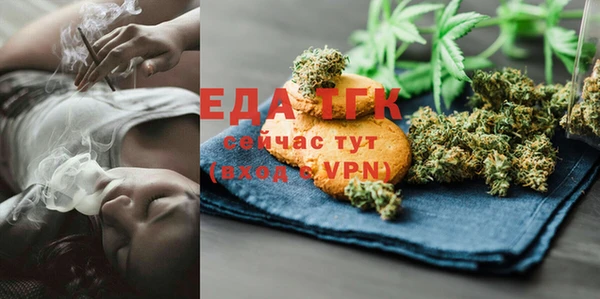 мефедрон Алексеевка