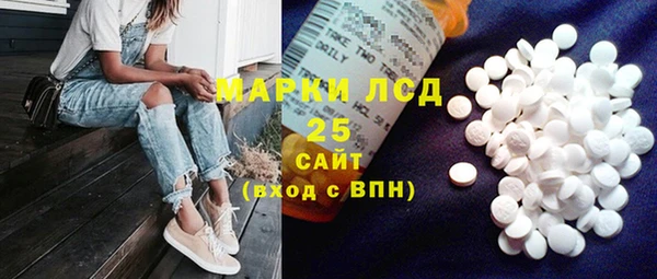 мефедрон Алексеевка