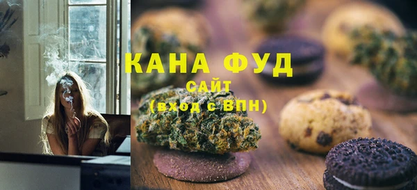 мефедрон Алексеевка