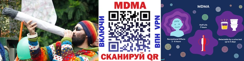 MDMA crystal  Бабаево 