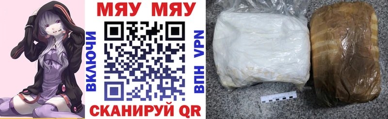 Мефедрон 4 MMC  Бабаево 