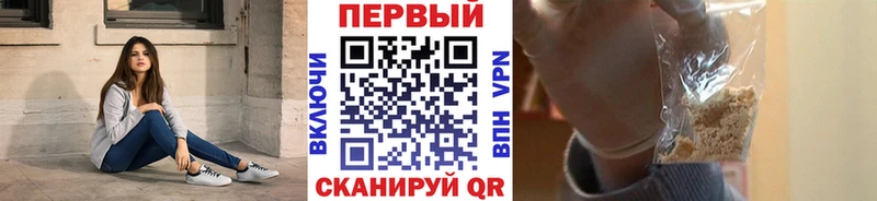 Первитин пудра  цена   мега вход  Бабаево 