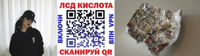 Марки NBOMe 1,8мг  Бабаево 