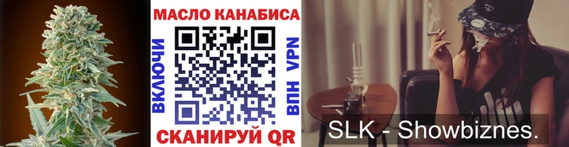 Дистиллят ТГК концентрат  где найти наркотики  Бабаево 