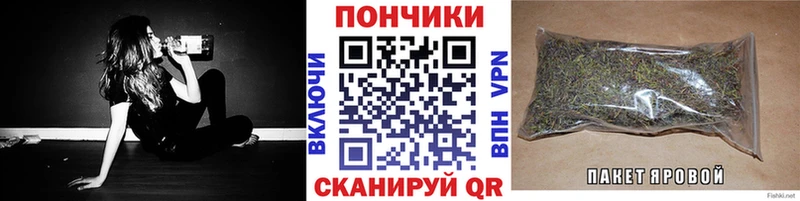 Бошки марихуана гибрид Бабаево